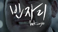 Fallin' (Jung Man-Sik) 预告