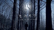 Nell - NELL - 青春恋歌 预告