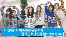 Apink - 善良留言颂  - SBS人气歌谣 现场版 14/12/14