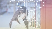 Indigo la End - indigo la End - さよならベル