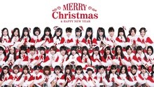 SNH48 - SNH48 - 浪漫圣诞夜