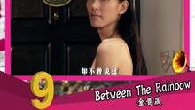  - 劲歌王榜