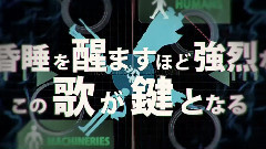初音未来,VOCALOID家族 - トランシスタの道化団