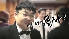 2BIC - 2BiC - Don't Know Her 预告2