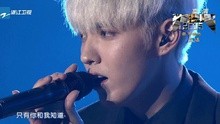 吴亦凡 - 吴亦凡 - 有一个地方
