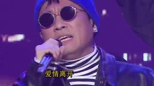 金建模 - 错误的相遇 现场版