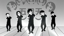 五月天 - 五月天 - 歪腰