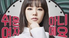 Lizzy(after school) - Lizzy - 不是随便的女人