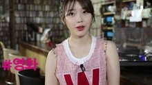 IU - IU - 我过去的故事