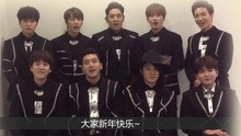 Super Junior - Super Junior - 百度King榜 新年ID
