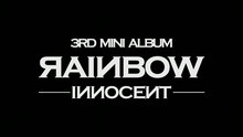 Rainbow（韩国） - Rainbow - INNOCENT 预告