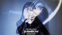 Rainbow（韩国） - INNOCENT 全碟试听