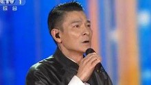 刘德华 - 回家的路 2015央视春晚 现场版