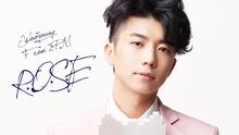 佑荣 - R.O.S.E