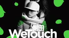 侧田 - WeTouch