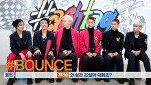 Boyfriend - BOUNCE #hashtag节目宣传