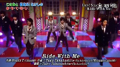 Hey! Say! JUMP - Ride With Me (スクール革命)现场版 13/12/08