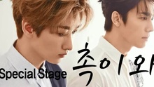 Super Junior-D&E - 不要痛 现场版 15/03/18