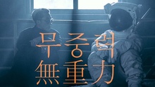Zion.T - Zero Gravity
