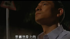 郑秀文,刘德华 - 电影<盲探>内地预告片4