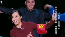 黑妹,赵茹意 - 大中国 评剧版