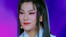 于毅 - 倩女幽魂 京剧版