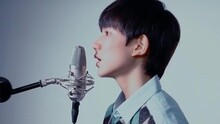 王源 - 他和她