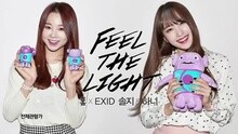 HaNi,许率智 - Feel The Light 电影《Home》OST
