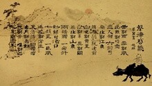 赵照 - 声律启蒙 歌词版