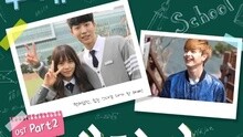 Baechigi,Punch - 韩剧《学校2015》OST P.2