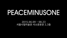 权志龙 - G-DRAGON - 'PEACEMINUSONE'