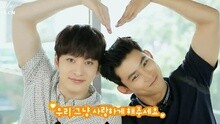 2PM - My House Oven Radio Ep.2