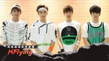 N.Flying - N.Flying和你Say Hello
