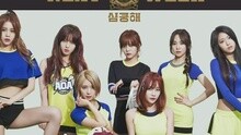 AOA - AOA 回归预告 15/06/20