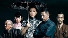 蔡琴 - 海上孟府 主题曲