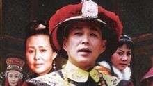 韩磊 - 康熙王朝 主题曲