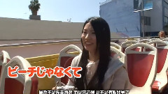 AKB48 - フレンチ・キスのキス旅 ロサンゼルス 倉持明日香編 未公開カット映像