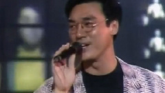 温拿五虎 - 金曲串烧