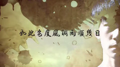 TFBOYS - 以盾为戎 为你而战