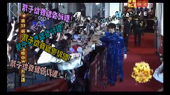 w-inds.,KEITA - FANTASYの红毯广告