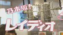 乃木坂46 - 