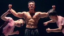 八块腹肌