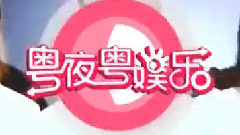 草蜢 - Be Three演唱会广州站报道