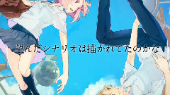 镜音双子 - 夏の観測者