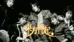 东方神起 - Hug