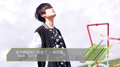 音悦V榜 - 音悦V榜