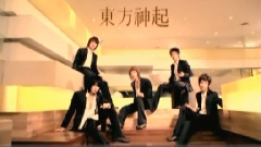 东方神起 - Always There