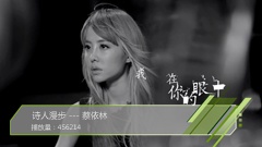 音悦V榜 - 音悦V榜