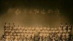 群星 - 长征组歌