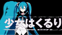 初音未来,gumi,IA,VOCALOID家族 - Tricker Treater